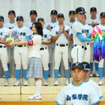 第１０７回全国高校野球選手権山梨県大会 壮行会