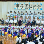 山学高 第１０７回全国高校野球『夏の甲子園』壮行会・出発式
