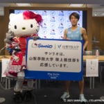 山学大陸上競技部 スポンサー契約発表会