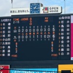 明治神宮野球大会山学高準々決勝