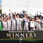 燃えて攻めて大学日本一を奪還
