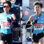 箱根駅伝復路山学大シードならず