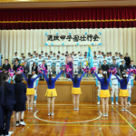 【アルバム】高校野球壮行会