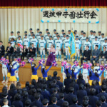 いよいよセンバツ甲子園いざ出陣