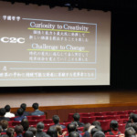 Kick Off Ceremony 2026