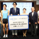 山学大陸上競技部、歯科「GOOD SMILE」とスポンサー締結