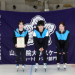 山梨学院大、女子学校対抗で３位。日本学生氷上ＳＴ